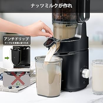 栄養満点✨スロージューサー コールドプレス 幅広口 大容量 ホワイト 1348 栄養満点✨スロージューサー コールドプレス 幅広口 大容量